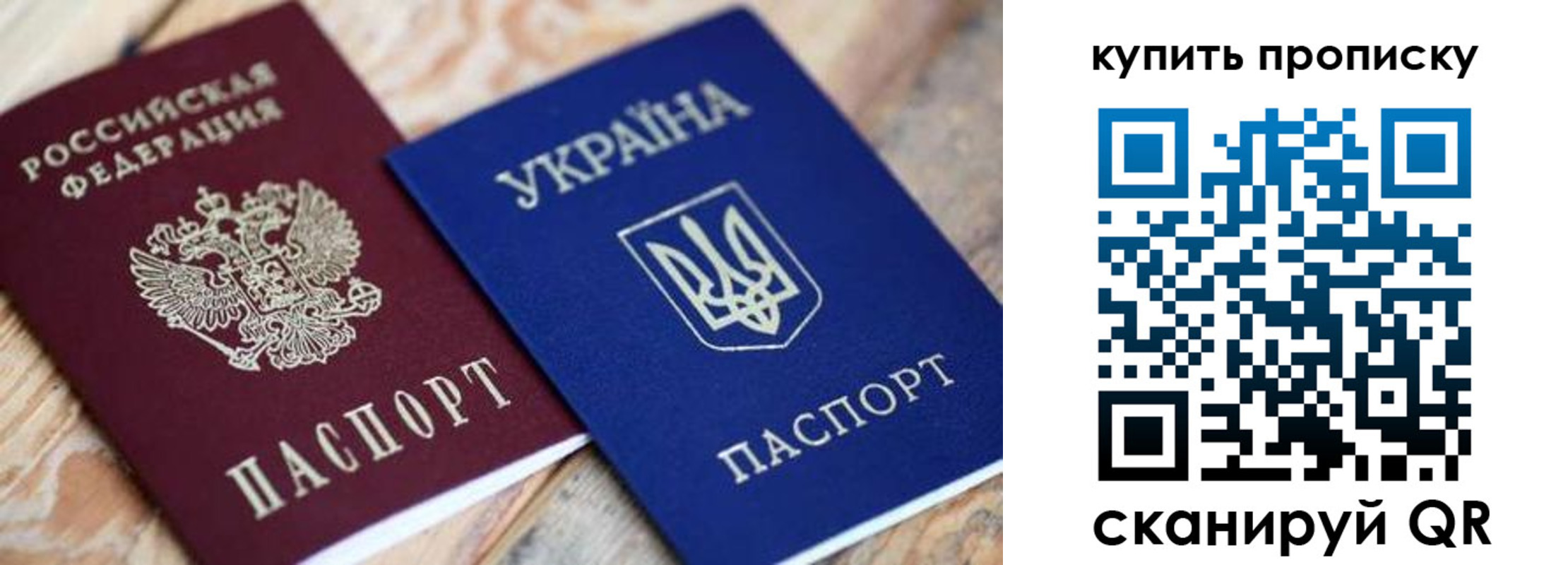 временная регистрация гарантия в Кудымкаре