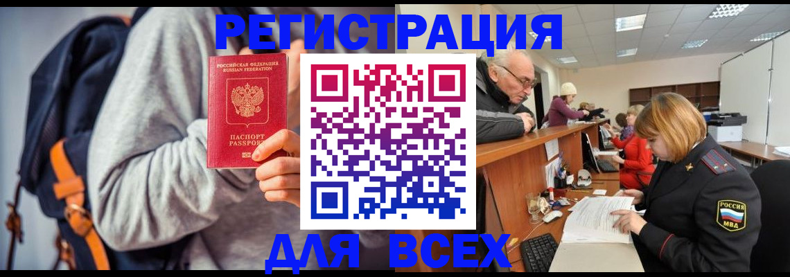 где прописаться в Кудымкаре