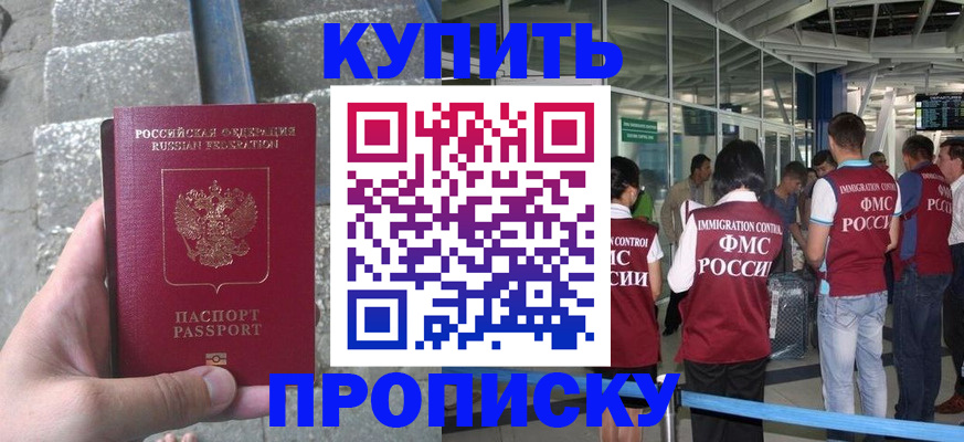 временная регистрация госуслуги в Кудымкаре