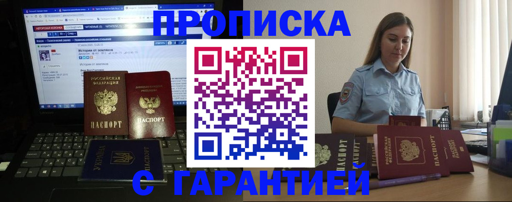 временная регистрация для всех в Кудымкаре