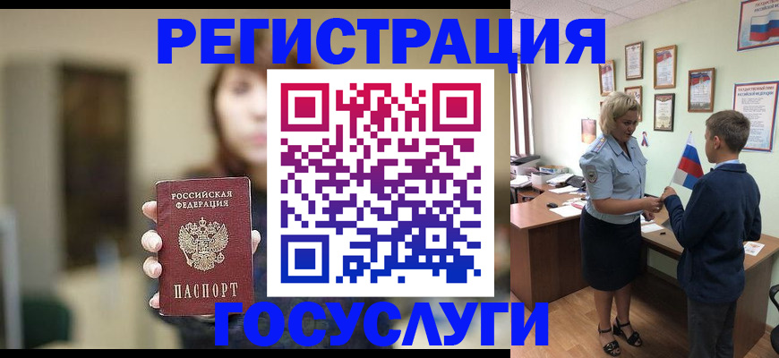 прописка в квартире в Кудымкаре