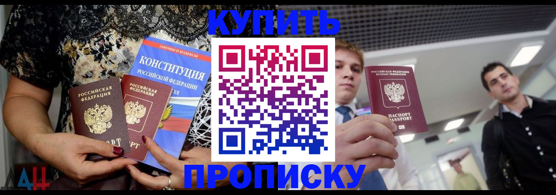 временная регистрация собственник в Кудымкаре